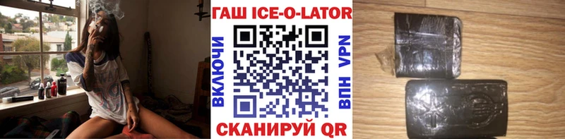 Наркошоп купить Гашиш Бутират Мефедрон Скопин