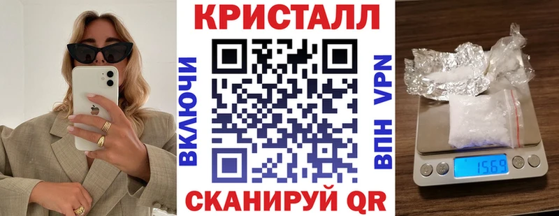 Купить закладки  Скопин  АМФ Premium 