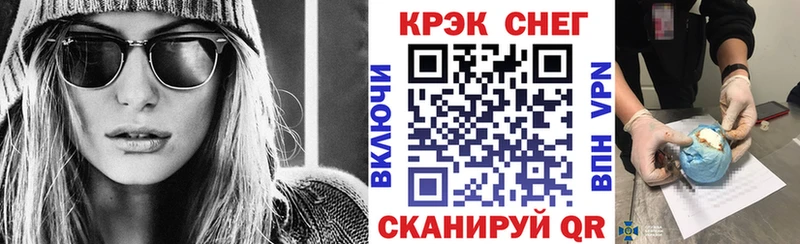 Кокаин Перу  Купить где  Скопин 