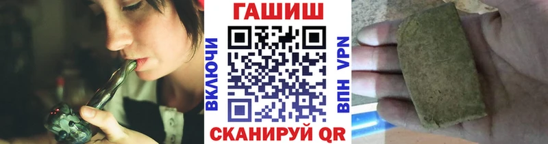 ГАШ 40% ТГК  Купить  Скопин 