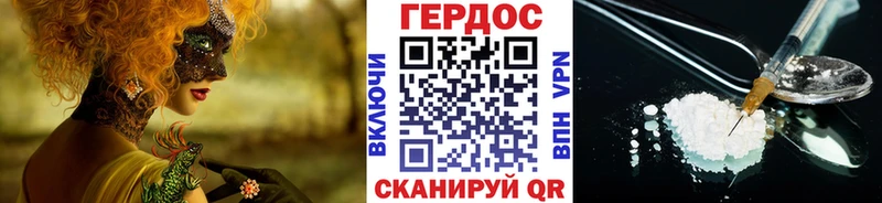 Героин герыч  Купить где  Скопин 