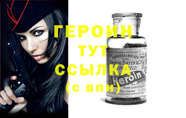 герыч Нягань