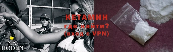 герыч Нягань