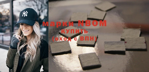 герыч Нягань