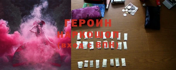 молекула духа Нязепетровск