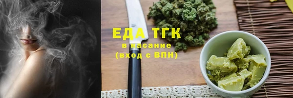 молекула духа Нязепетровск
