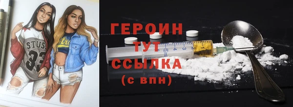 герыч Нягань