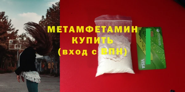 герыч Нягань