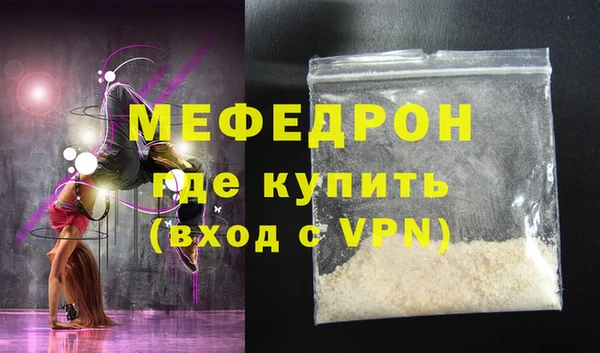 сатива Осинники