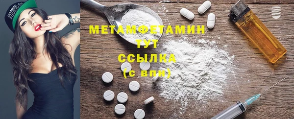 скорость Няндома