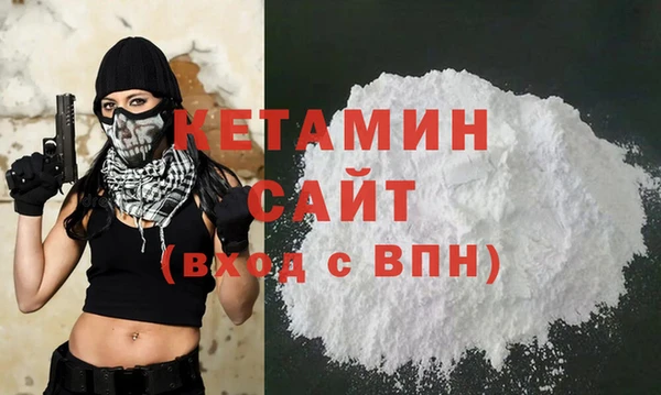 молекула духа Нязепетровск