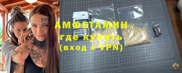 герыч Нягань