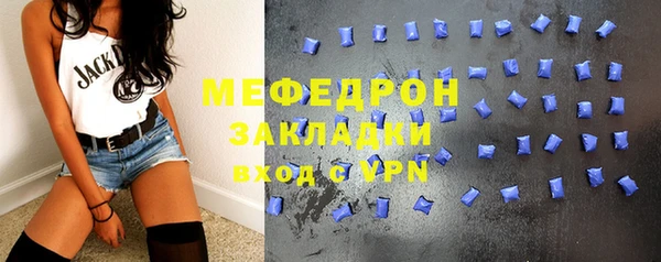 герыч Нягань