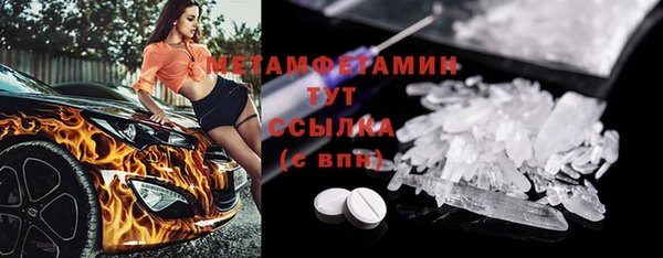 скорость Няндома