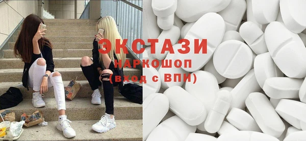 молекула духа Нязепетровск