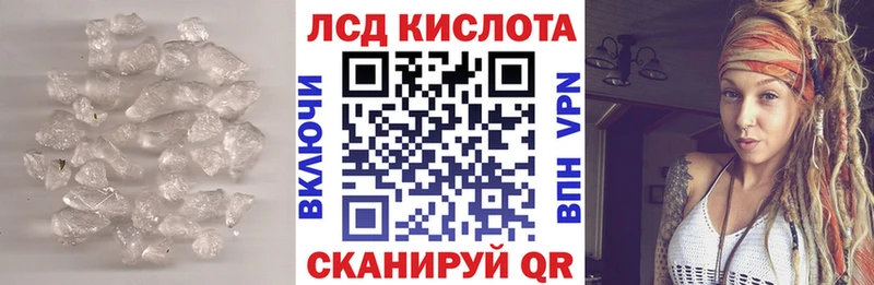 Купить закладки  Скопин  LSD-25 экстази кислота 
