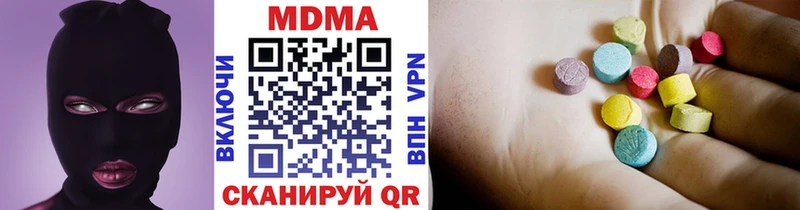 Купить  Скопин  МДМА Molly 
