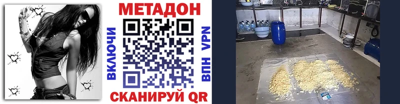 Купить закладки  Скопин  МЕТАДОН кристалл 