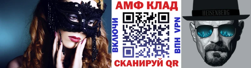 Купить закладки  Скопин  Первитин пудра 