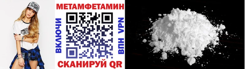 Метамфетамин мет Скопин