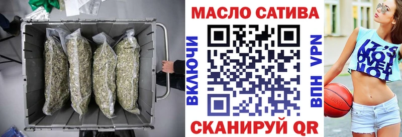 Дистиллят ТГК Wax  Купить закладки  Скопин 