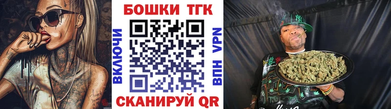 Каннабис Ganja  Купить  Скопин 